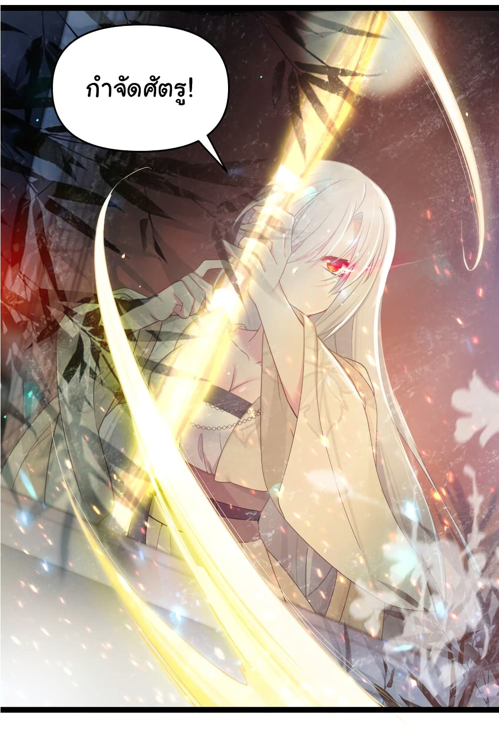 The Lady Is Actually the Future Tyrant and Empress 23 40